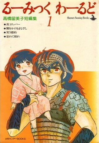 映画原作 KIDOLOHKEN/plot for film on X: 映画原作 KIDOLOHKEN/plot for film on X: