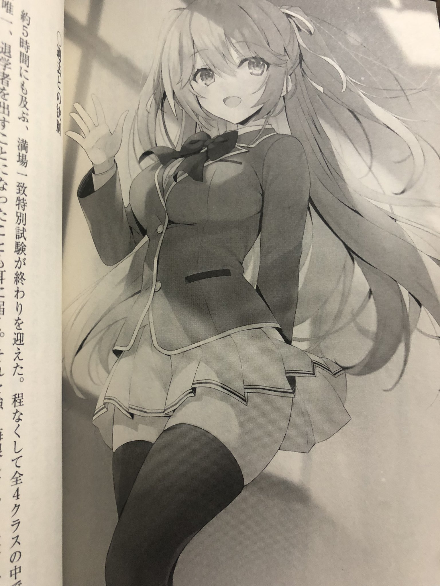 杉田悠一 ネタバレ 2年生編5巻の最後に佐倉が退学する時の挿絵だけどほんとうに感動した 最後の波瑠加と佐倉の会話はほんとう泣けるシーンでした そして久しぶりに綾小路の怖さを認識させられた アニメ好きと 杉田悠一 ネタバレ 2年生編5巻の最後に佐倉が退学する時の挿絵だけどほんとうに感動した 最後の波瑠加と佐倉の会話はほんとう泣けるシーンでした そして久しぶりに綾小路の怖さを認識させられた アニメ好きと