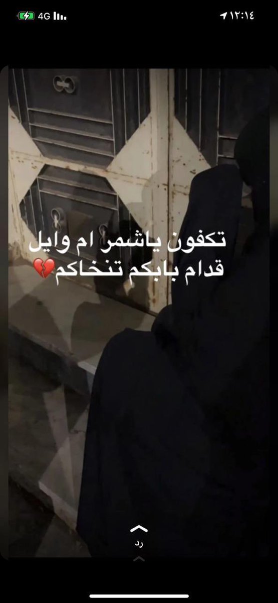 خالد بن معوض ❤️ tweet media