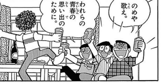 Popular Tweets Of ぎわちん Giwachin 1 Whotwi Graphical Twitter Analysis