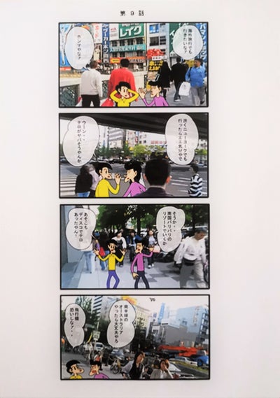 Joylife Comicの漫画ツイートまとめ Comic Diggin