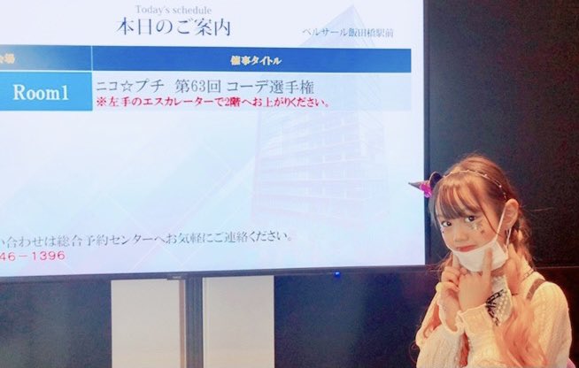 Twitterのコスプレ画像36