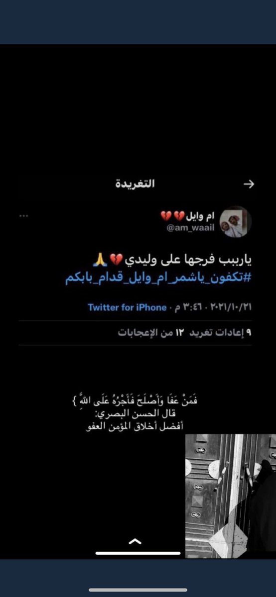 خالد بن معوض ❤️ tweet media