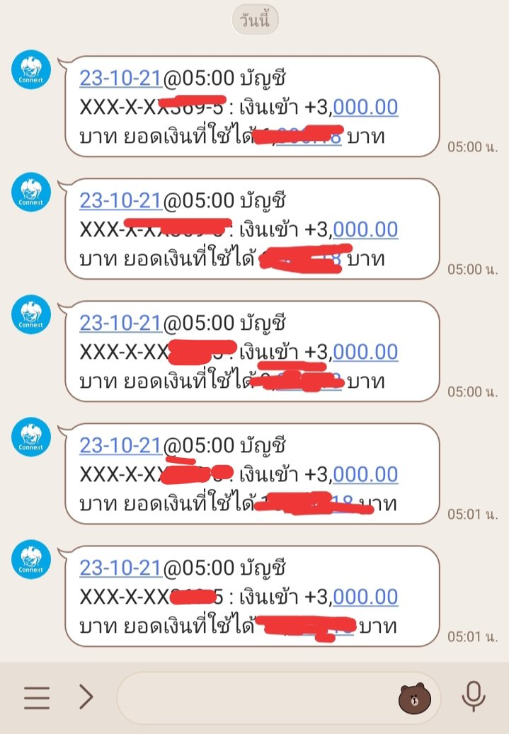 DanHunt_ds's tweet photo. อัพเดตค่า เงินเข้าแล้วนะคะ รอดตุยแล้วเย้ เดี๋ยวมาแก้บนนะงับ ใครรีไว้เตรียมตัวค่าา
#กยศ https://t.co/k1obZkt7je