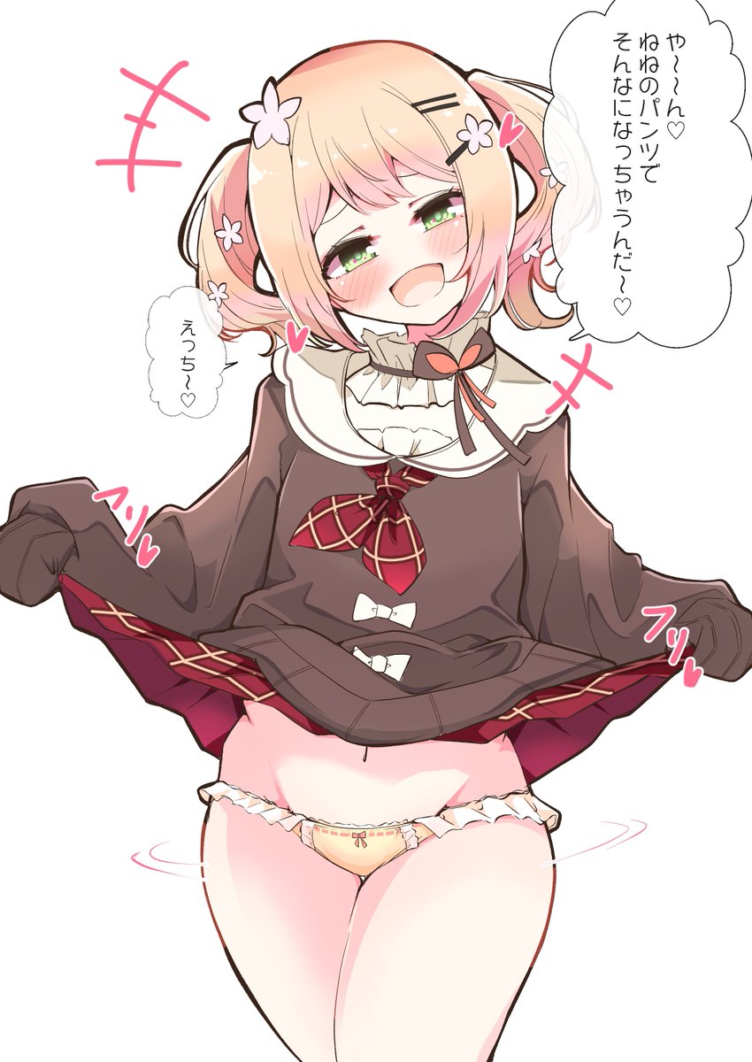 おはガキ
〜メスガキっぽいの描きたかったけど ドギマギしてるのも描きたかったから描いちゃった〜 