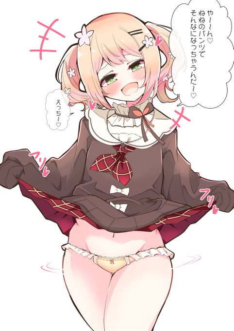 おはガキ
〜メスガキっぽいの描きたかったけど ドギマギしてるのも描きたかったから描いちゃった〜 