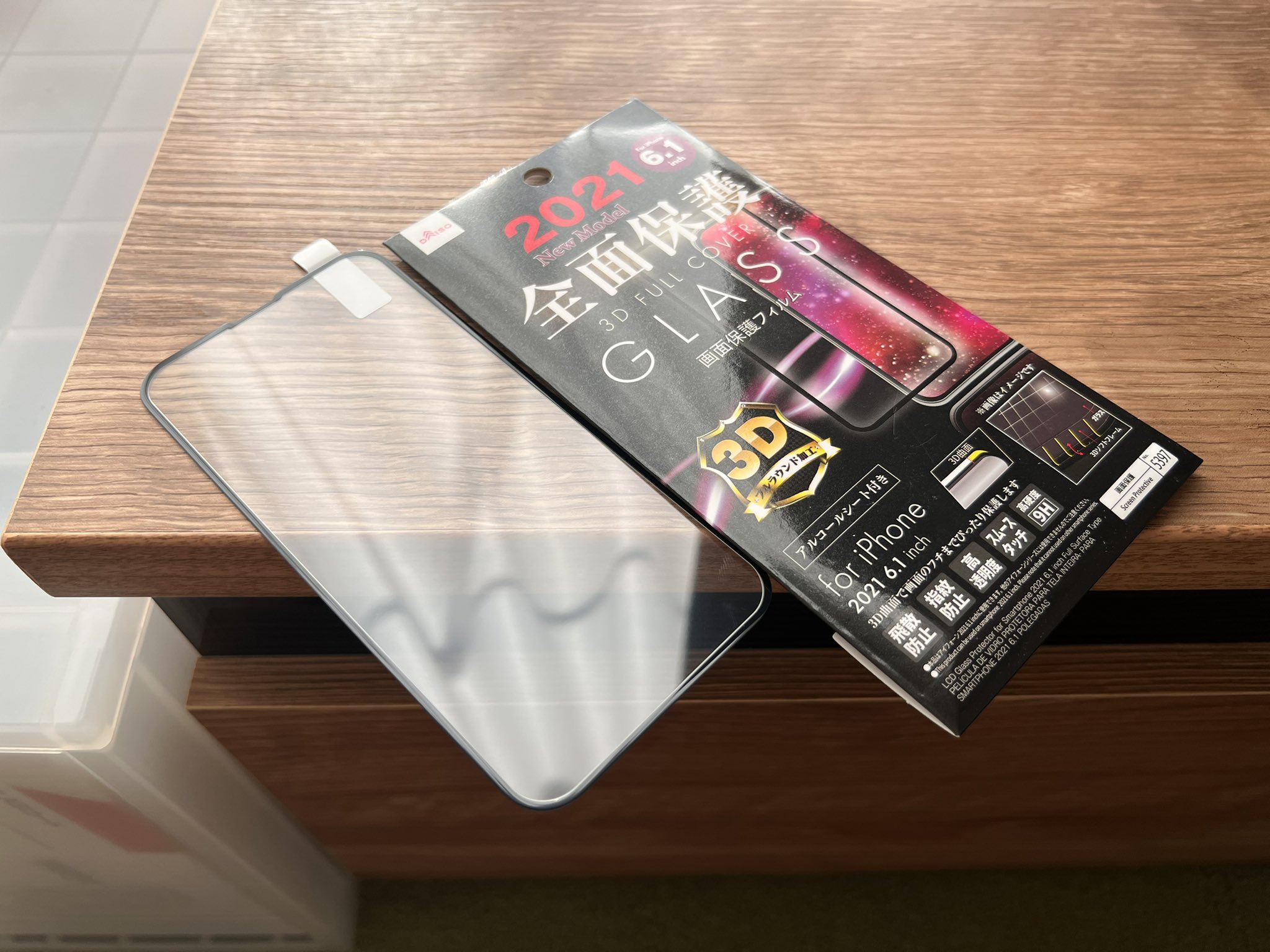 なお吉 自由研究ブロガー Iphone13シリーズのフィルム もうダイソーから発売されてた 早くない しかも薄くて手触りもイイ 気泡も入らない 文句なし フィルム販売者も困るレベル Iphone Iphone13 Iphone13pro ダイソー Daiso