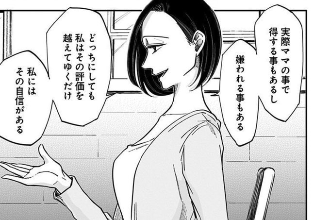 かっぴー 15分の少女たち 左ききのエレンさん の最近のツイート 4 Whotwi グラフィカルtwitter分析