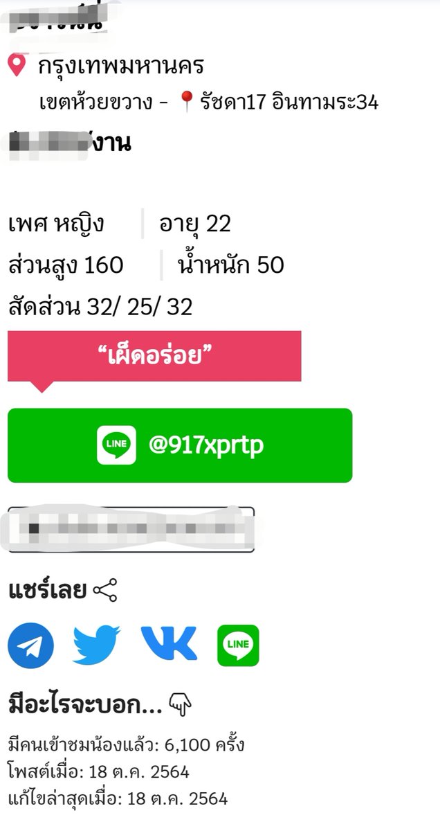 SLrBkk's tweet photo. ชอบแบบไหนจิ้มโลด​ กดติดตาม​กดแชร์เพื่อแบ่งปันทีนะคร๊า

ห้องเทเลแกรมลายแทง
https://t.co/igzKD5nFAQ

ห้องเทเลแกรมonlyfanดูฟรี
https://t.co/wOkXKfkSB4

ห้องเทเลแกรมแบบฮาร์ดคอร์
https://t.co/F4zL0OBTBn
ทวิต
https://t.co/muXFWSDw4v

ไลน์ให้พี่ๆเข้าไปเลือก
https://t.co/Bz0PwLnpwE https://t.co/pJAy8fjxaT