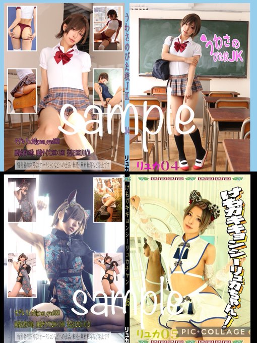 Twitterのコスプレ画像9