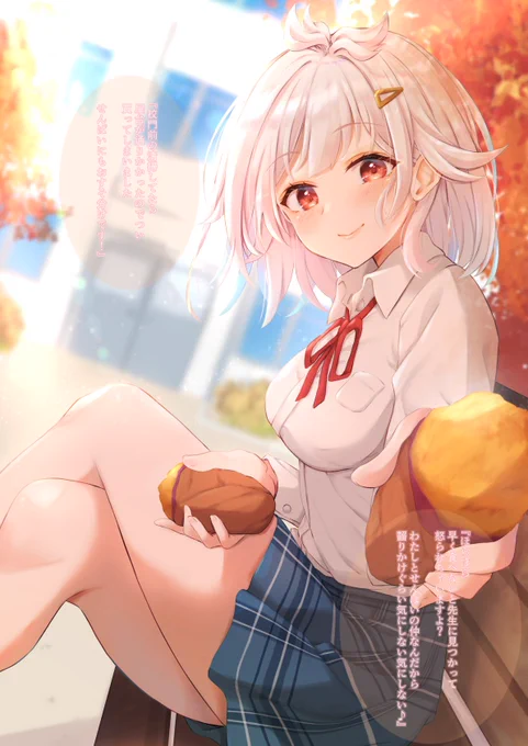 『どっちも食べ掛けですっ♪』 
