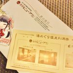 徳島県人🐒のツイート画像