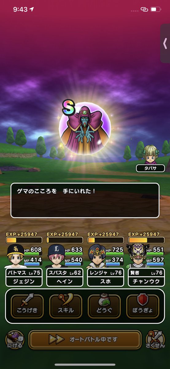 YR27278176's tweet photo. はい！最高です。2個目！ https://t.co/H12VeokbJw