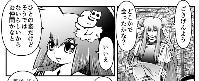 なお、おかわりは「That's!」なしの『イズミコおかわり』というタイトルになっていますので、検索する際はご注意ください。
https://t.co/VooQRRsdg4
https://t.co/2MIxpYHHdn
https://t.co/M0FvuCE9ey 