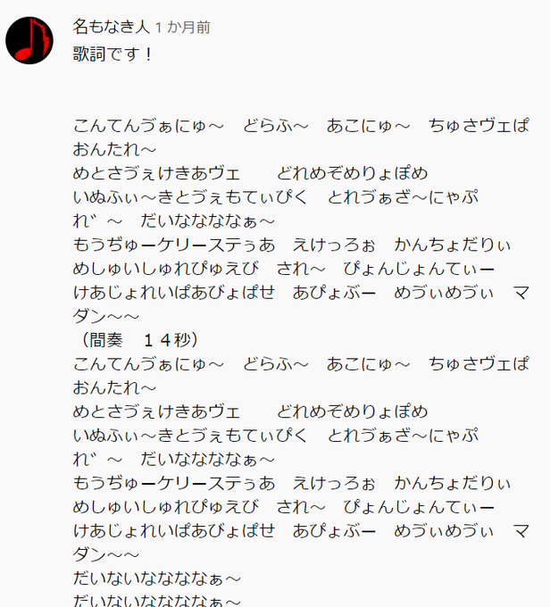 Conversation Between Oog And Youtube 1 Whotwi Graphical Twitter Analysis