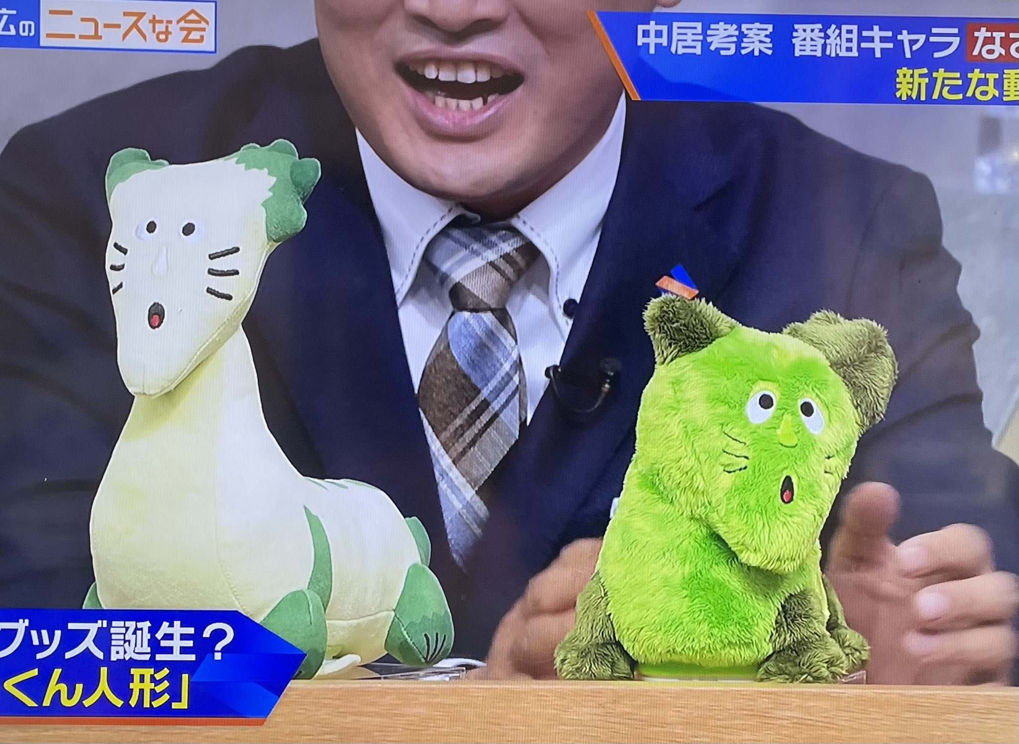 新品・未使用　なさいくん人形 2025年最新】なさいくん人形の人気アイテム - メルカリ