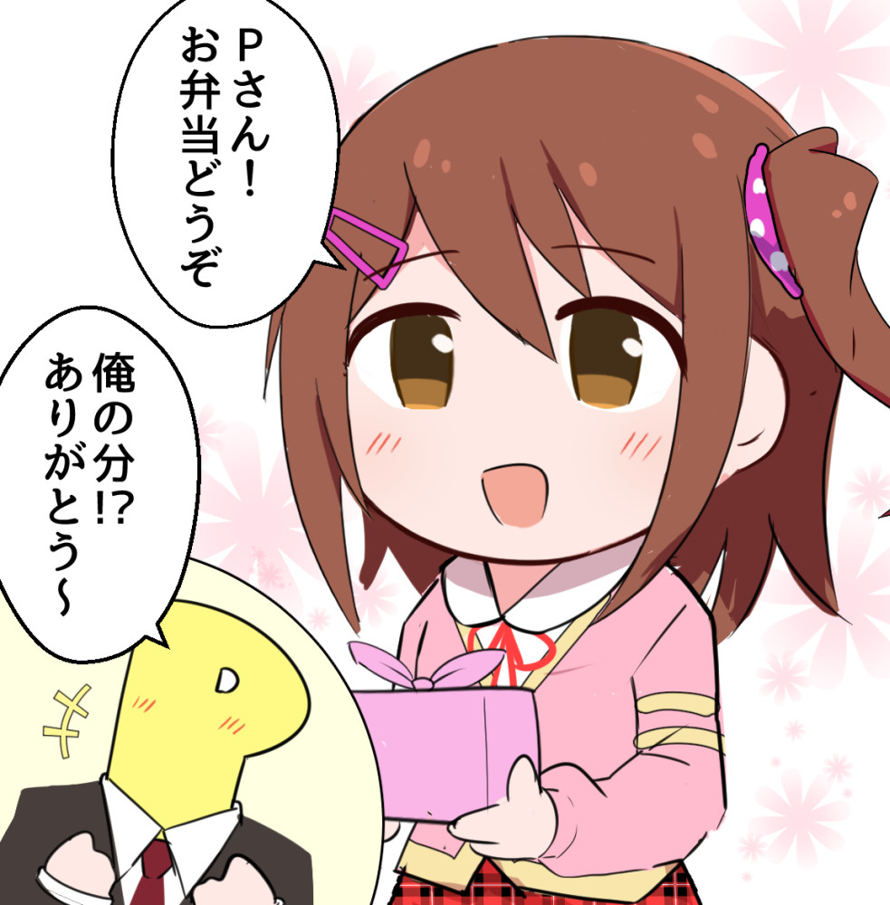 未来ちゃんのすごろくトーク4と5 