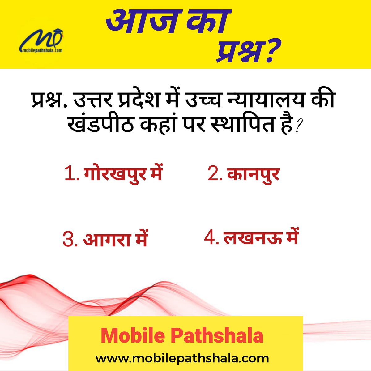 mobilepathshal2's tweet photo. https://t.co/Kzf6mTqWTb