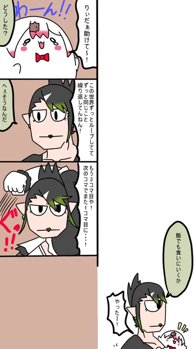 725話
#しいなーと
#おもちぃな 
#お花畑青空大写生大会 