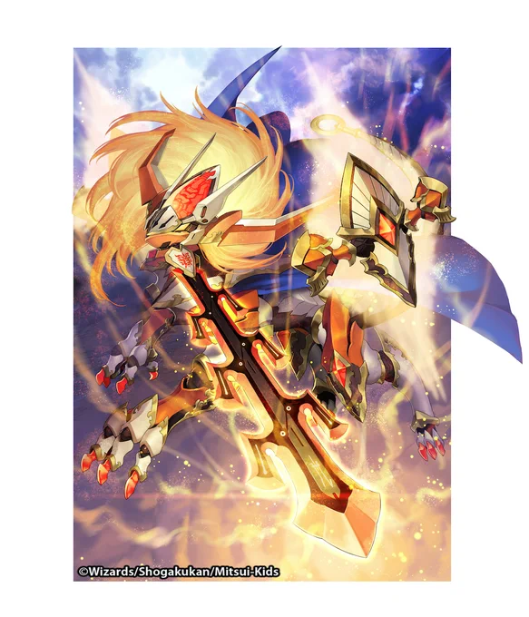 デュエキングMAX再録カード① 
「蒼き団長 ドギラゴン剣」
「時の法皇 ミラダンテXII」
「蒼き守護神 ドギラゴン閃」
https://t.co/5rucHH1DsB 