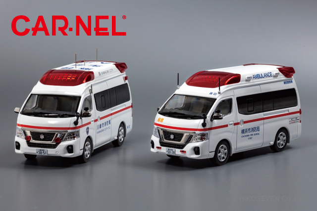 超美品 ジョーゼン ダートマックス 32スケールラジコン ニッサン パラメディック救急車 JRVC102-WH ジョーゼン ダートマックス 32スケールラジコン ニッサン パラメディック救急車 JRVC102-WH