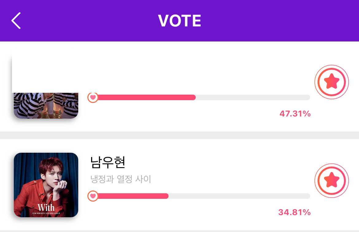 🗳더쇼 투표 #남우현_냉열사

1위와 투표 점유율 차이가 점점 커지고 있습니다
꼭 투표 부탁드려요
*무료/유료 투표 가능