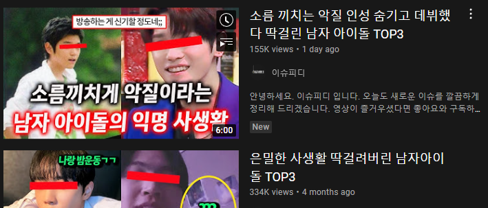 ProtectLTY's tweet photo. ✉️⚠️MASS EMAIL TEMPLATE⚠️✉️

Email the template and screenshots in this Google doc to SM for legal action to be taken against this channel  👇👇👇

https://t.co/aYP6PcD0Kt https://t.co/hfAblvk2E9