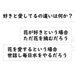 わかりやすい!仏陀の教えの中で1番スッと入る教え!