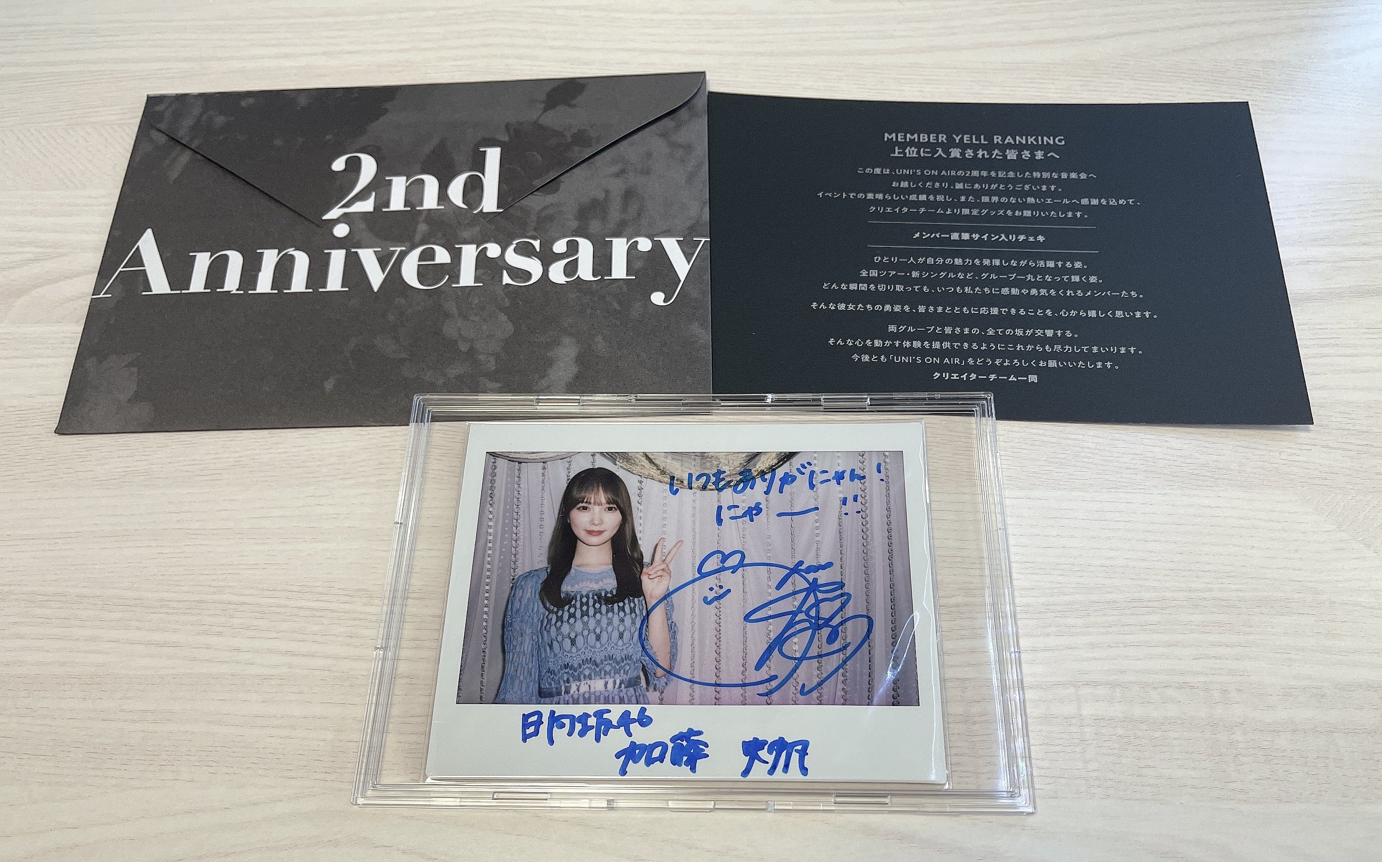 櫻坂46 増本綺良 直筆サイン入りチェキ - アイドル 櫻坂46 増本綺良 直筆サイン入りチェキ - アイドル