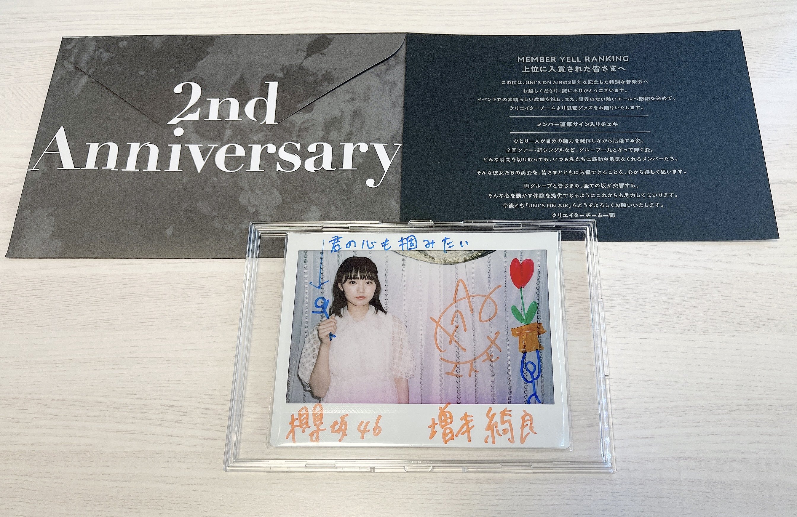 セール 海外 加藤史帆 直筆サイン入りチェキ HUSTLE PRESS アイドル