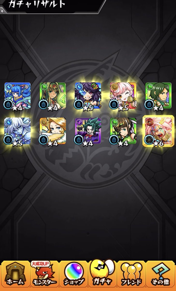 T69466875's tweet photo. これって良い方なのかな？？

＃モンスト
＃モンスト8周年
#人気投票ガチャ https://t.co/96a3GaXIfc