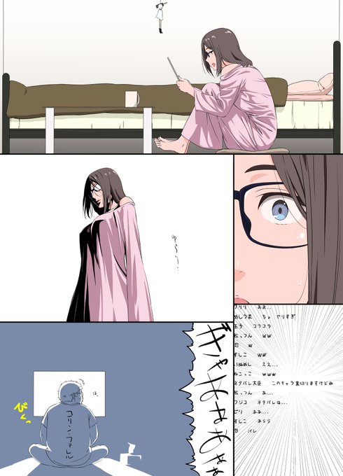 かきたまうどん 新刊発売ちゅー Monpicturaの漫画作品一覧