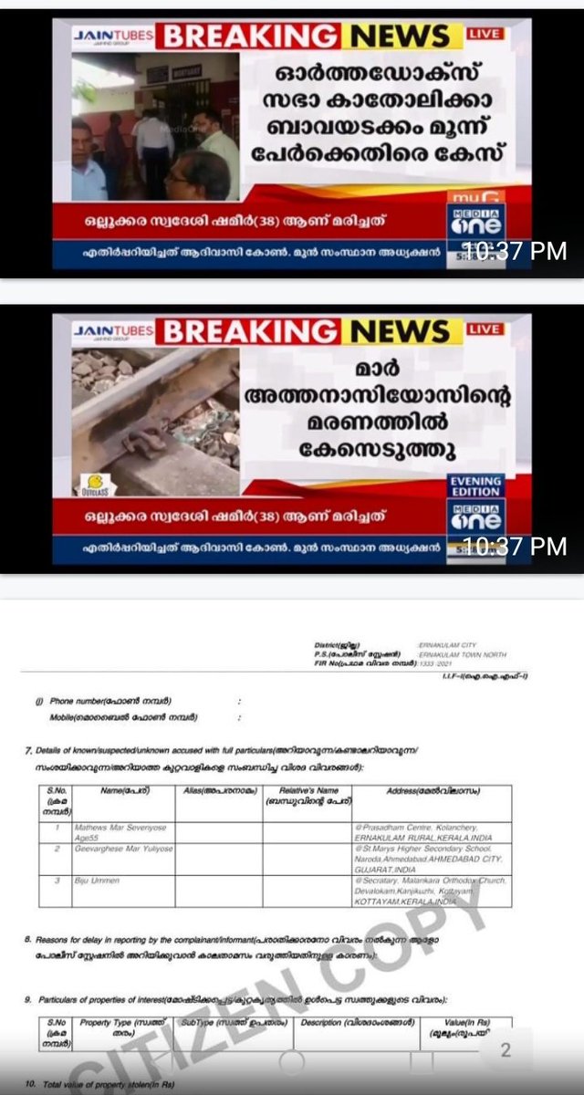 ABYELDHOSE5's tweet photo. #ArrestMalankaraOrthodoxCatholicos
Killer must be punished
@vijayanpinarayi 
@HMOIndia 
@AmitShah 
@PMOIndia 
@Swamy39 
@mohandastg 
@ANI @republic @TOIIndiaNews @BBCIndia @TimesNow @SwarajyaMag @OpIndia_com @abplivepodcasts @ShefVaidya @pratheesh_Hind @sandeepvarier @INCKerala https://t.co/M0EoCcBIRw