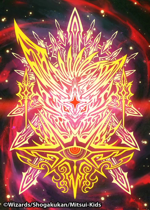 デュエキングMAX再録カード②
「煌龍 サッヴァーク」
「天ニ煌メク龍終ノ裁キ」
「魂穿ツ煌世ノ正裁Z」
https://t.co/5rucHH1DsB 