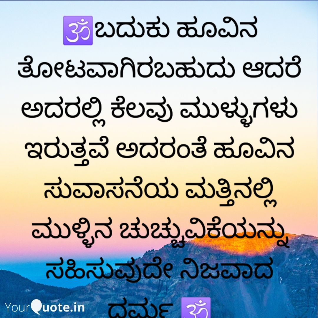kodakkal's tweet photo. #thirdquote
Read my thoughts on @YourQuoteApp at https://t.co/agbxPemgbz https://t.co/b6LA6ZMZhh