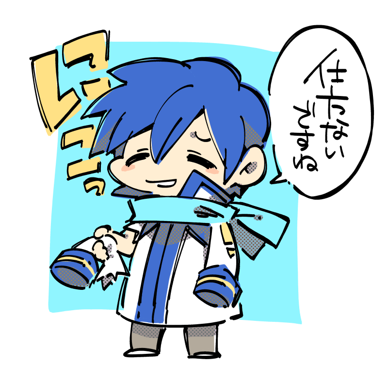 仕方なくなくない? 