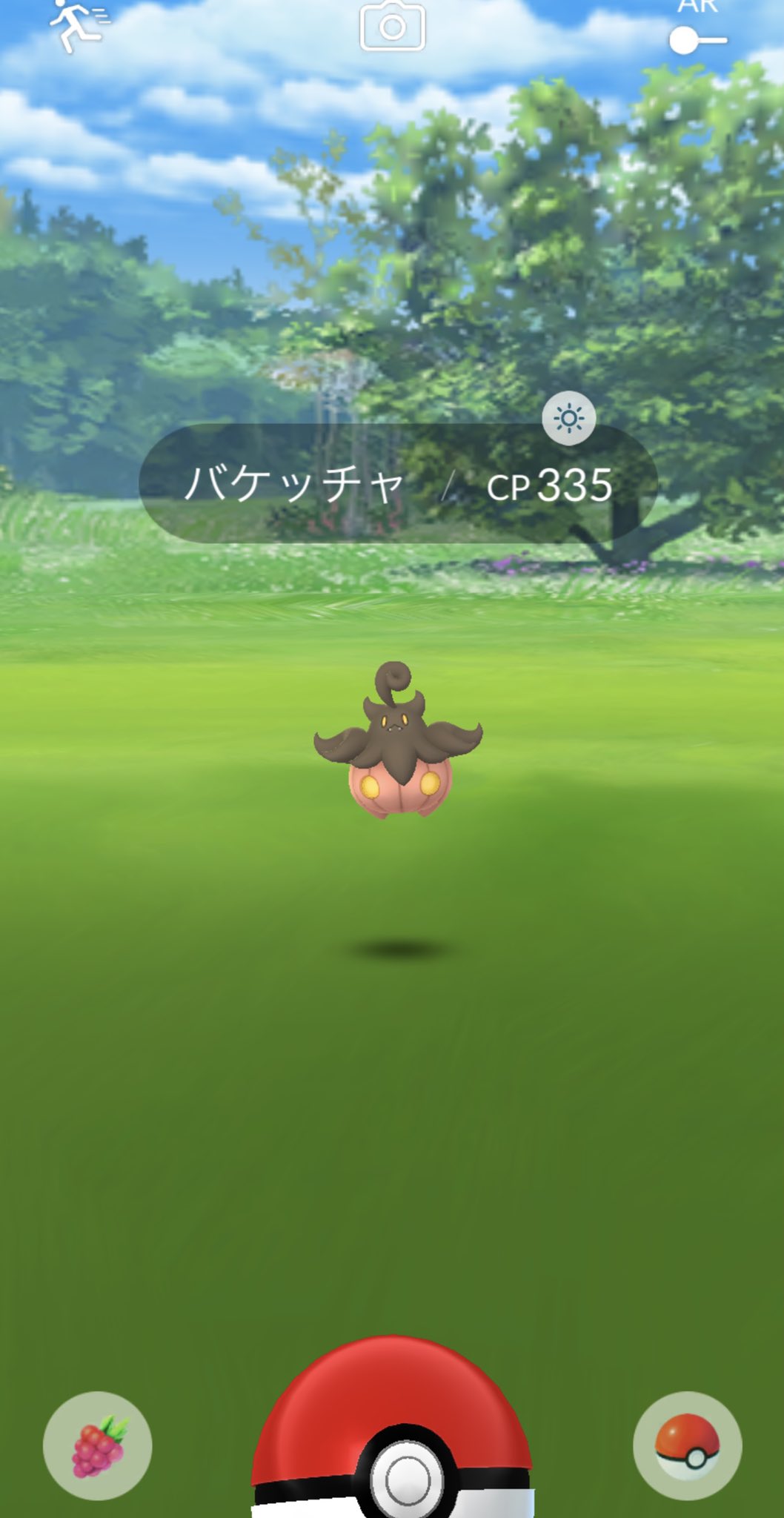 東みなつ V Twitter バケッチャに大きさがあるのめっちゃ嬉しい 可愛い T Co Kw8renqlje Twitter