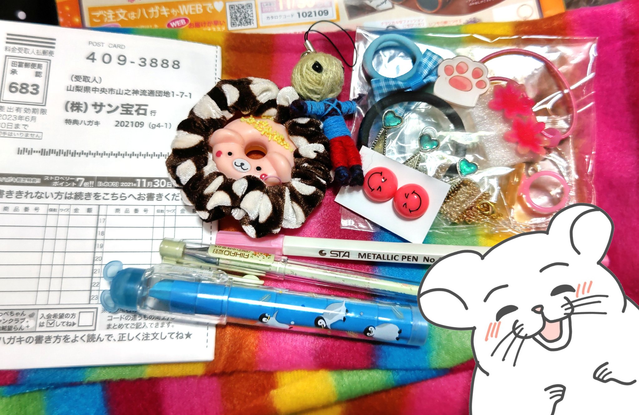 サン宝石 公式 Rt Kashio Kine サン宝石さんの通販 開封しました 孫がはしゃいでいます 写真撮影して 配信用パワーポイント作ります T Co P3z496inu8 Twitter サン宝石 公式 Rt Kashio Kine サン宝石さんの通販 開封しました 孫がはしゃいでいます 写真撮影して 配信用パワーポイント作ります T Co P3z496inu8 Twitter