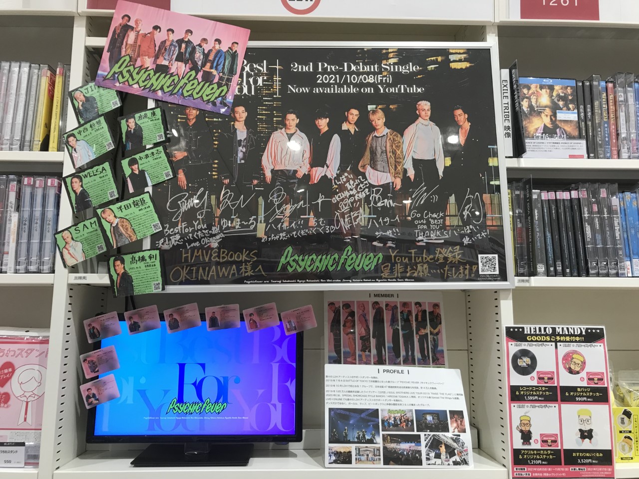 HMV＆BOOKS OKINAWA on X: 