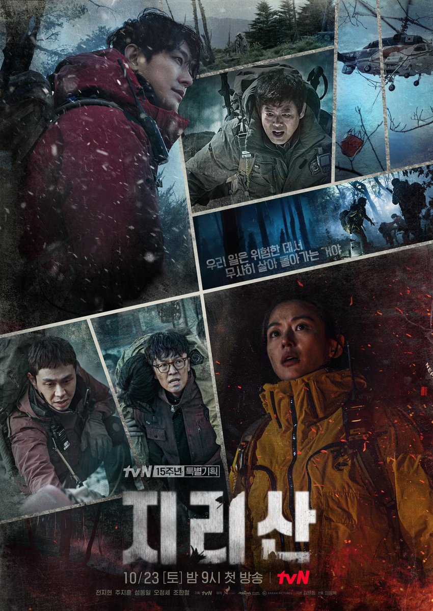 filmpreciation's tweet photo. JIRISAN. Salah satu Kdrama yang paling diantisipasi, tayang malam ini! Pukul 19.00 WIB, tiap Sabtu-Minggu di iQIYI! 

Ditulis dari penulis drama Kingdom, Goblin, DOTS, Mr Sunshine, Signal dan diperankan oleh Jun Ji-hyun &amp; Joo Ji-hoon. 🔥 https://t.co/OWvkiPyfmO