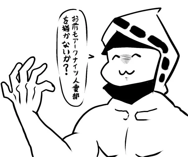 毎回思ってる 