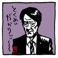 シーズン20の伊丹刑事。その2。

#相棒 #伊丹憲一 #川原和久 
#テレ朝 #イラスト #刑事 