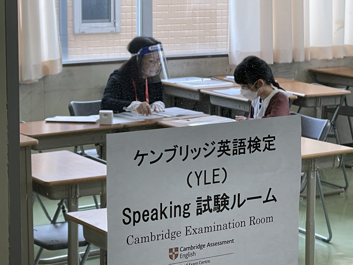 Cambridge_Japan's tweet photo. Cambridge #younglearners speaking examiner training ~ Nov 21 in Kagoshima (S. Kyushu) for all ambitious teachers of children. Rare opportunity &amp; great PD! Details/apply DM pls https://t.co/3OeWLlr9xS