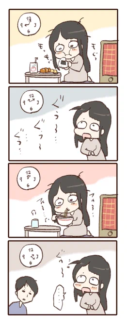 深刻な腹反応が未だに続いております。現場からは以上です。 