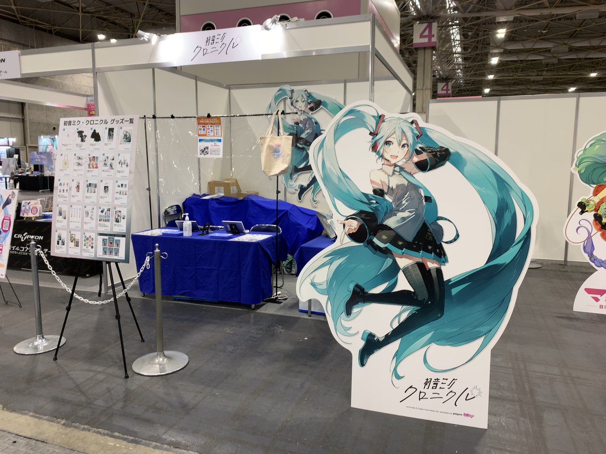 等身大のミクが会場を案内！？ 読めば完璧アート展「初音ミク