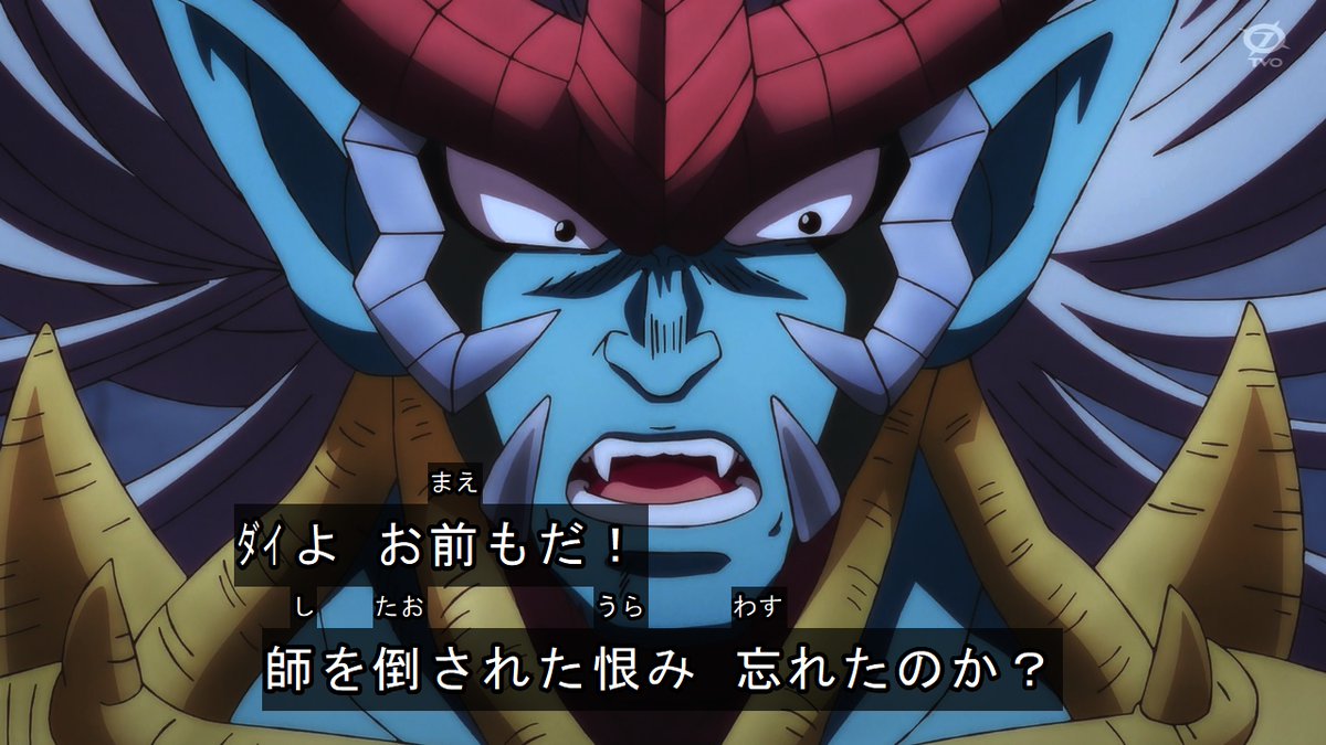 ダイの大冒険感想54話 バランパッパのアニオリシーンが完璧すぎる あにこぱす