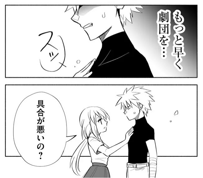 メルシアと先生 #双無しの人形