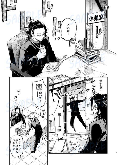 サンプル② 