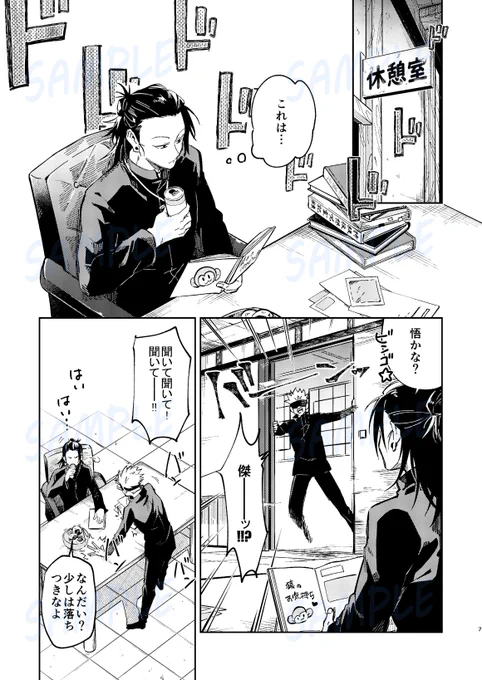 サンプル② 