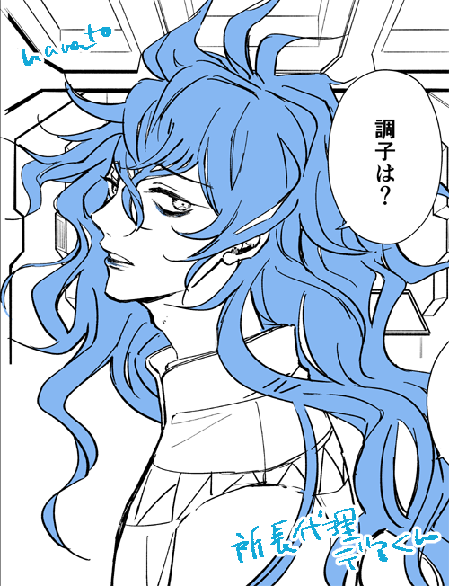 ちまたで人気の所長代理… じゃあwebオンリにかいてみよかなって描いてみたけどうむむ…🤔実は最近になってあの服すごく好きになってきた!
コアタイムにはなるべくいるようにするけど拝読にも行きたいんだよなあ♥ 